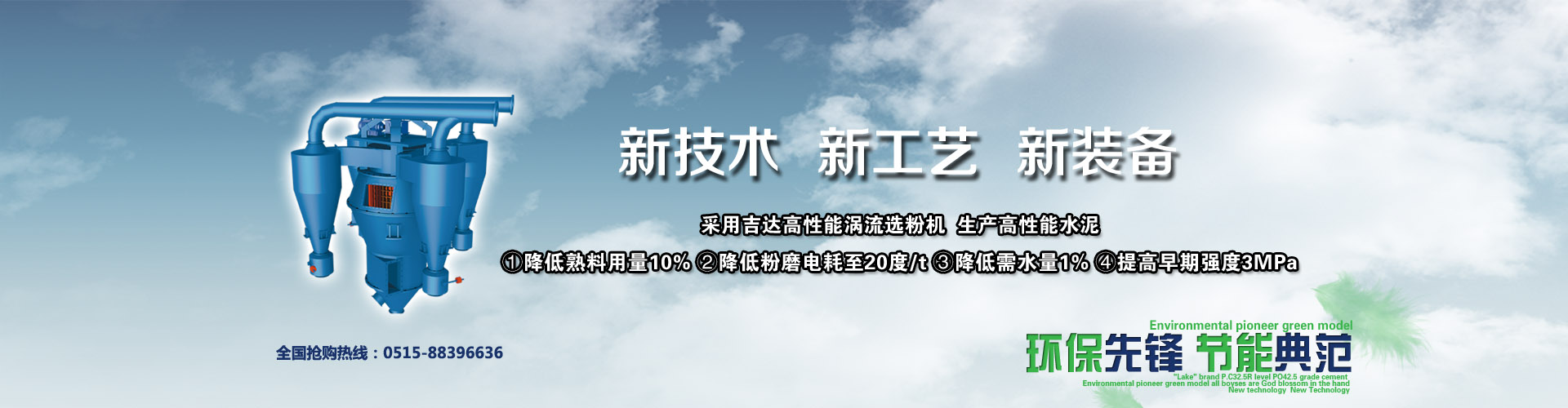 中国盈彩官网平台（中国）官方网站